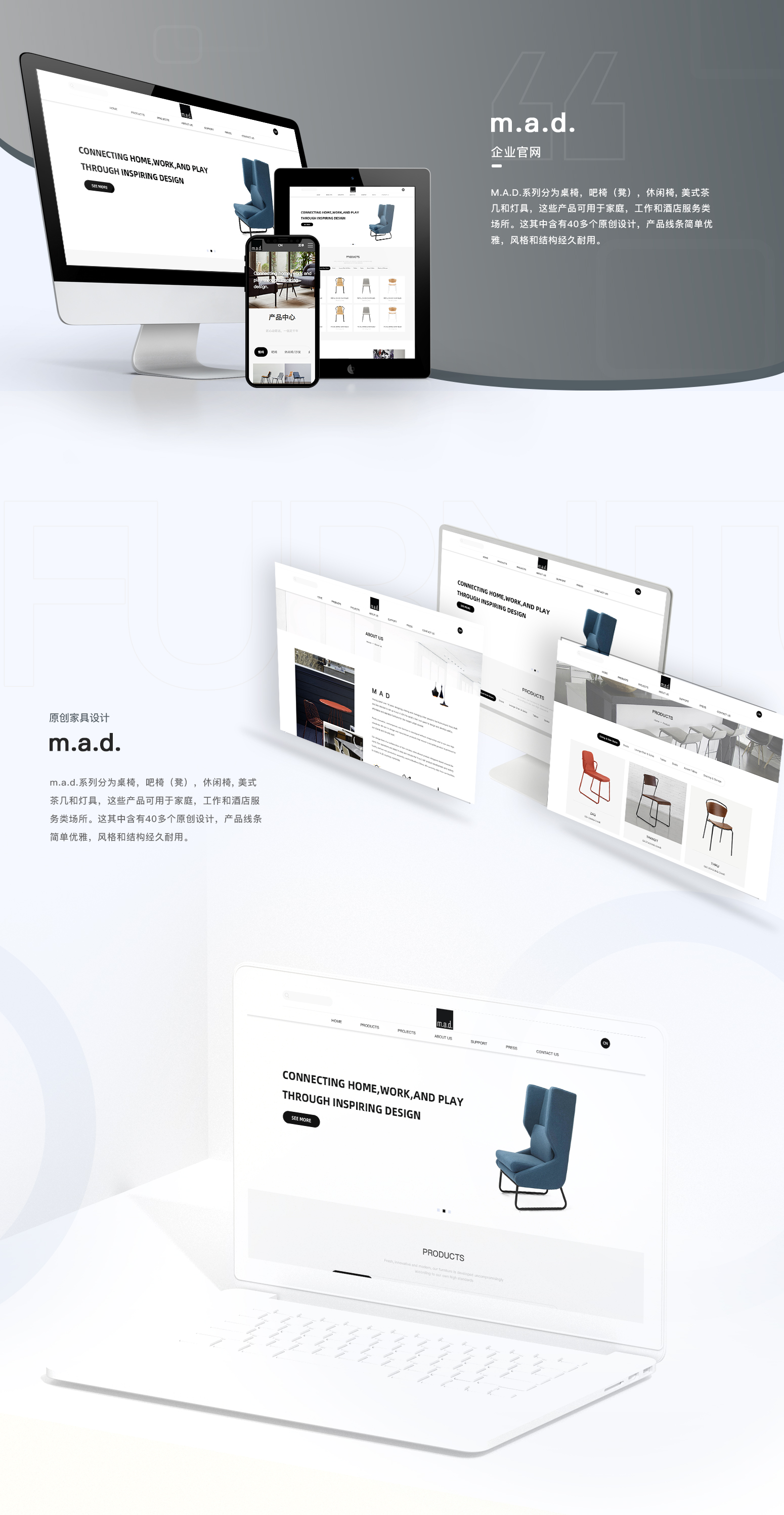 MAD-内页.jpg