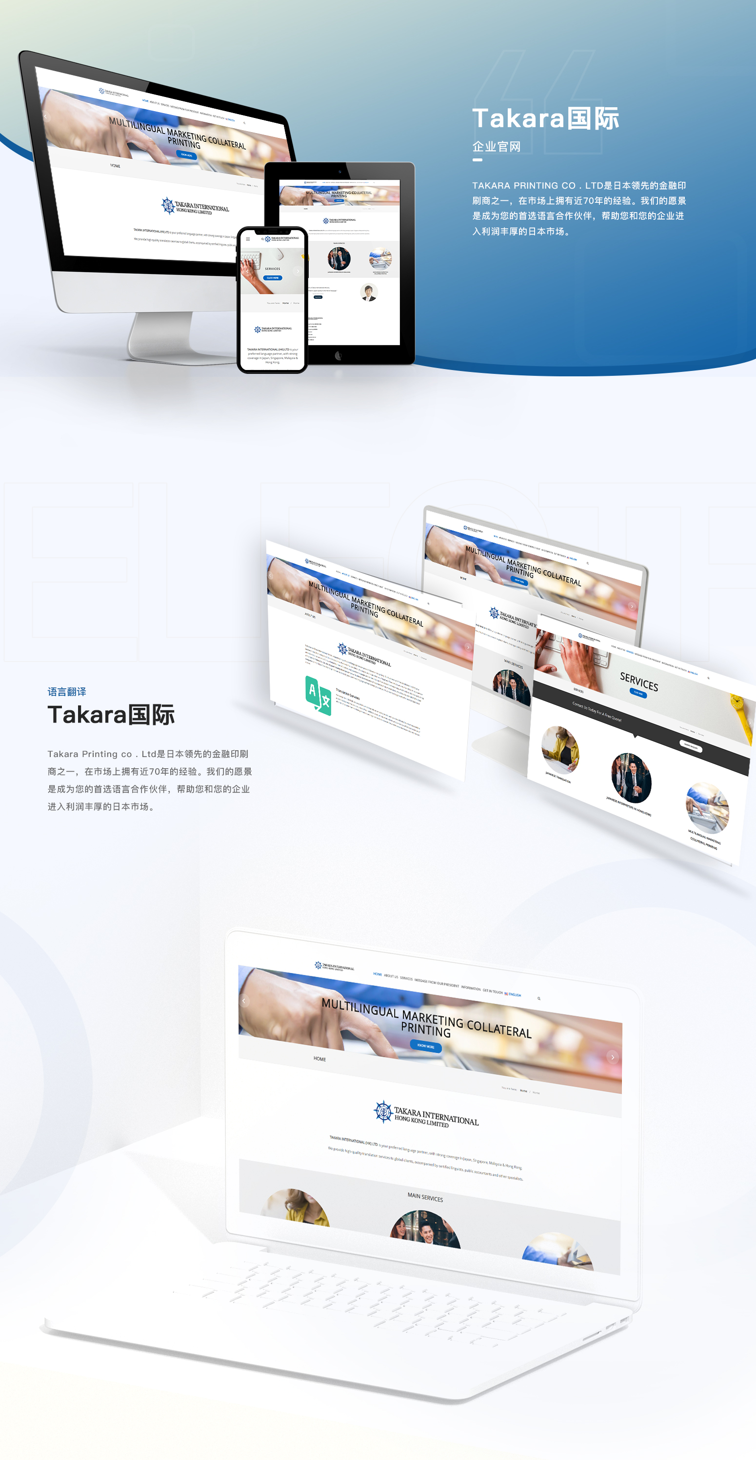 Takara-内页.jpg