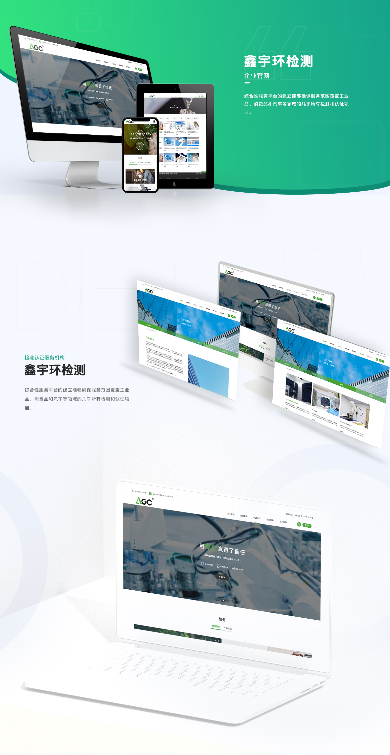鑫宇环学-内页.jpg