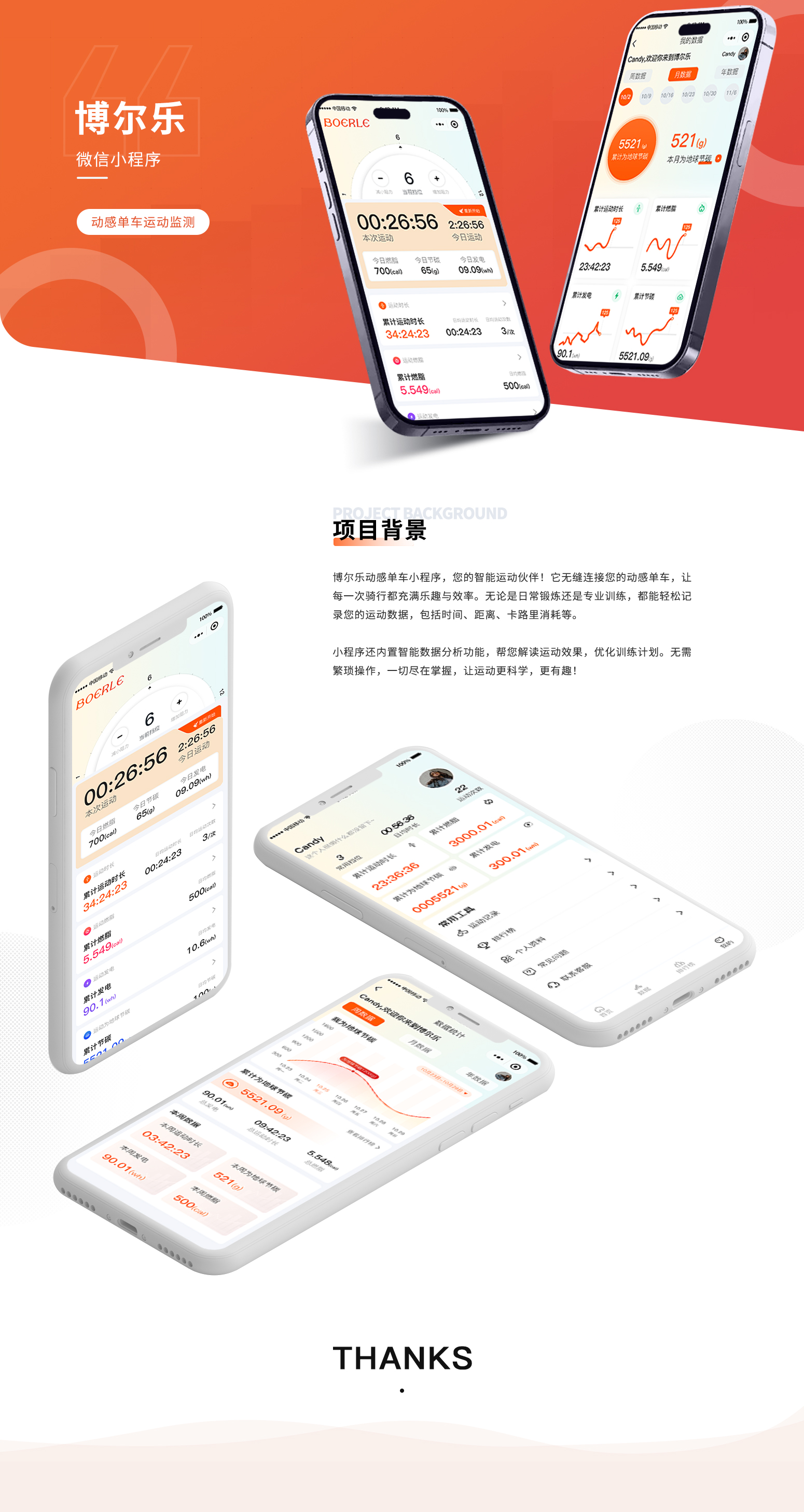博尔乐-1.jpg