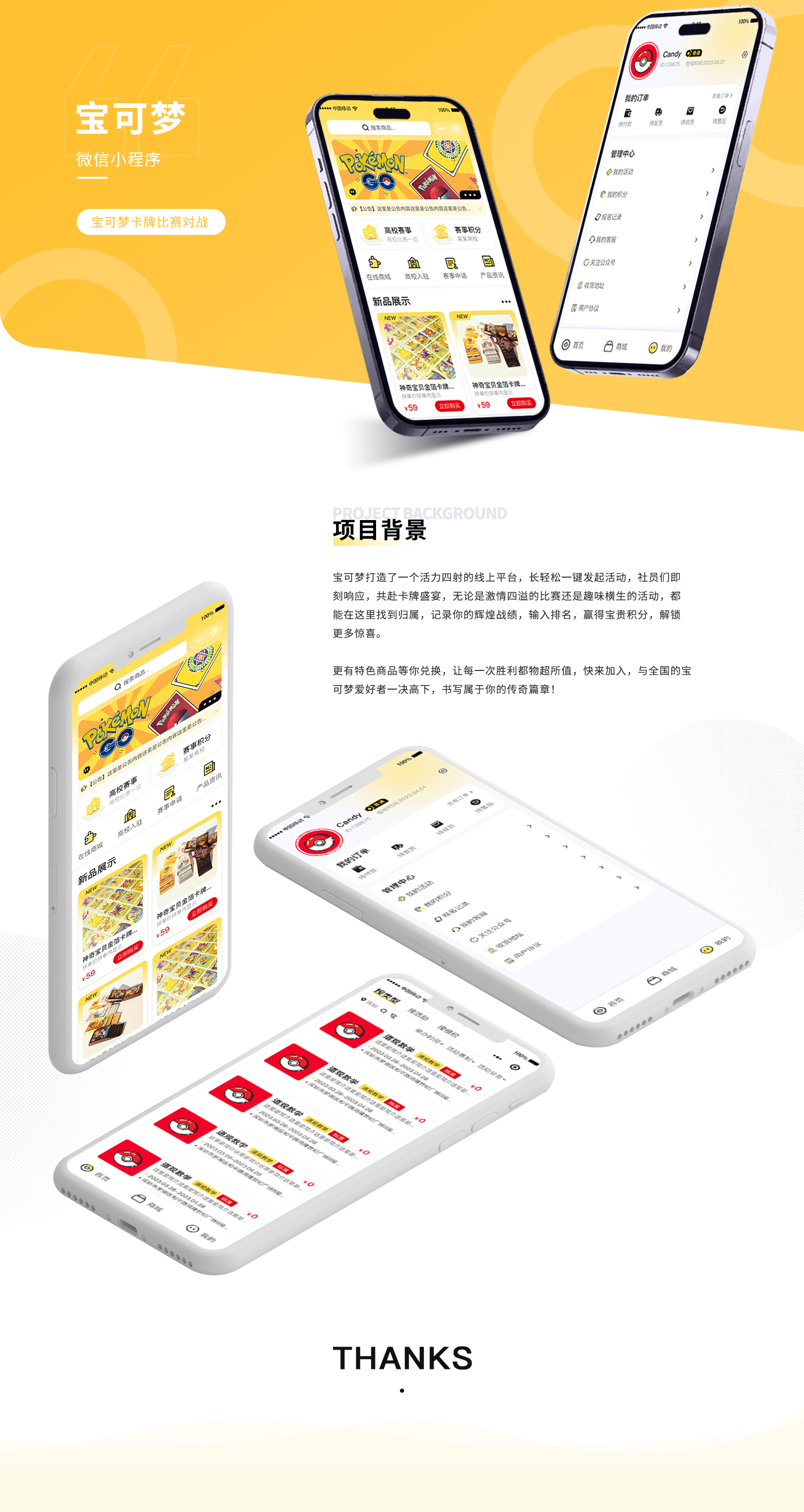 宝可梦-1.jpg